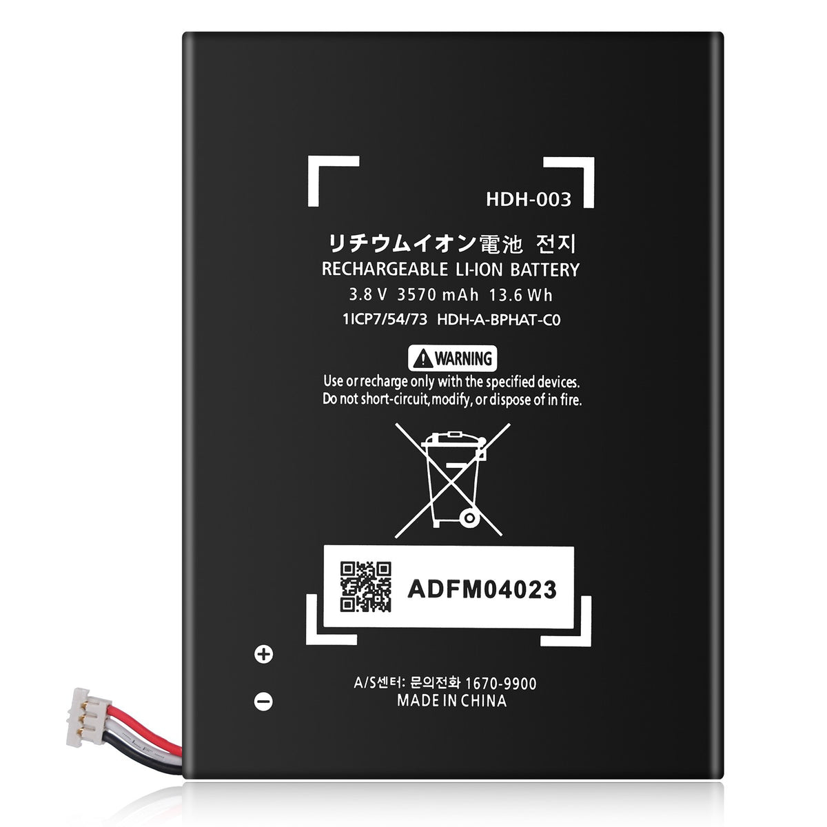 Akku for Switch Lite, 3570mAh HDH-003 Ersatzakku kompatibel mit Switch Lite